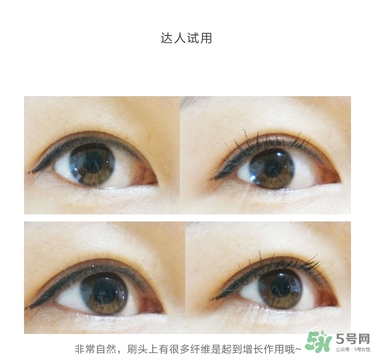 珂萊歐睫毛膏多少錢？珂萊歐沙龍睫毛膏價(jià)格