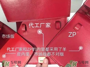 celine box真假怎么辨別?celine box包包真假鑒別圖 celine box真假怎么辨別?celine box包包真假鑒別圖