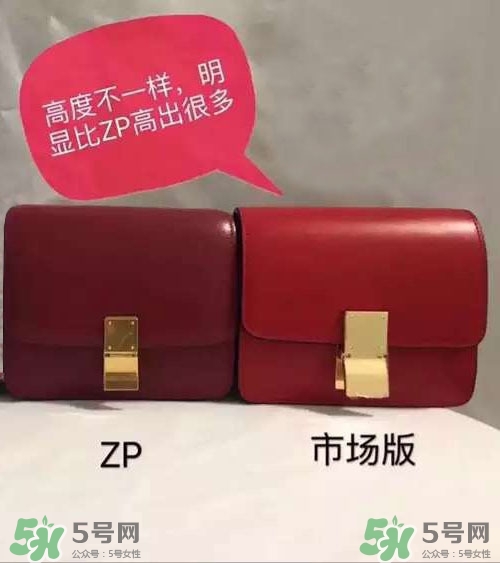 celine box真假怎么辨別?celine box包包真假鑒別圖 celine box真假怎么辨別?celine box包包真假鑒別圖