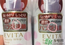 kanebo嘉娜寶玫瑰花潔面泡沫真假對比 kanebo嘉娜寶玫瑰花潔面泡沫真假對比