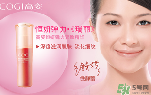 高姿適合油性皮膚嗎？高姿大白水適合油性皮膚嗎？