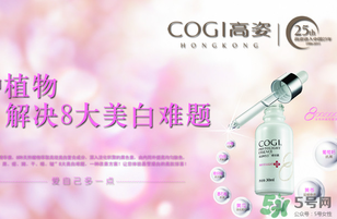 高姿適合油性皮膚嗎？高姿大白水適合油性皮膚嗎？