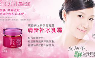 高姿適合油性皮膚嗎？高姿大白水適合油性皮膚嗎？