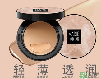 瑪麗黛佳水凝霜怎么用？瑪麗黛佳水凝霜順序