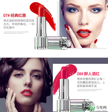 尚惠口紅有幾個顏色？尚惠口紅試色