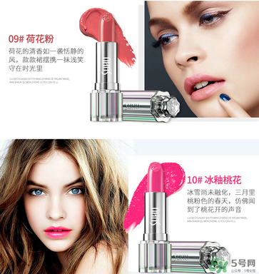 尚惠口紅有幾個顏色？尚惠口紅試色