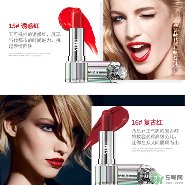 尚惠口紅有幾個顏色？尚惠口紅試色