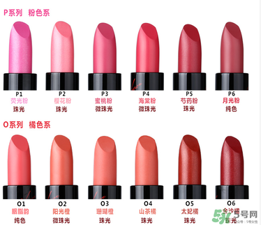 瑪麗黛佳原色口紅試色 瑪麗黛佳原色印象試色 瑪麗黛佳原色口紅試色 瑪麗黛佳原色印象試色