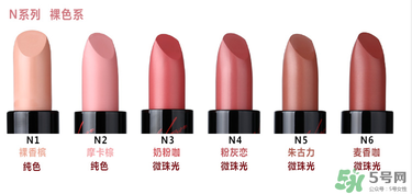 瑪麗黛佳原色口紅試色 瑪麗黛佳原色印象試色 瑪麗黛佳原色口紅試色 瑪麗黛佳原色印象試色