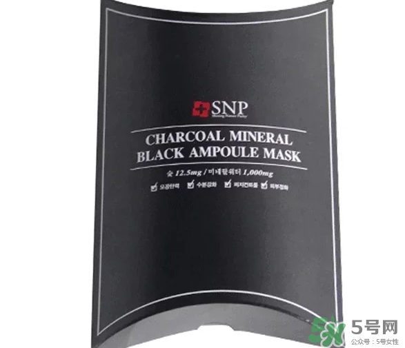 snp竹炭面膜怎么用？snp竹炭黑炭面膜用完要洗嗎？