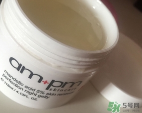 牛爾杏仁酸晚安凍膜怎么樣? 牛爾杏仁酸晚安凍膜怎么樣?