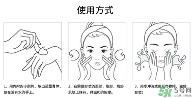 abybom卸妝膏怎么樣_a by bom卸妝膏怎么用 abybom卸妝膏怎么樣_a by bom卸妝膏怎么用