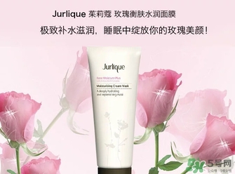 茱莉蔻玫瑰面膜怎么用？jurlique茱莉蔻玫瑰面膜使用方法