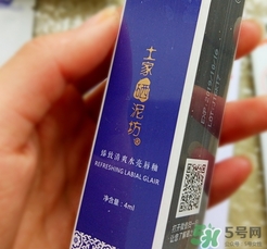 土家硒泥坊唇釉怎么樣?土家硒泥坊唇釉好用嗎? 土家硒泥坊唇釉怎么樣?土家硒泥坊唇釉好用嗎?