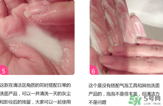 嘉娜寶酵素潔面粉怎么用？嘉娜寶酵素潔面粉用法