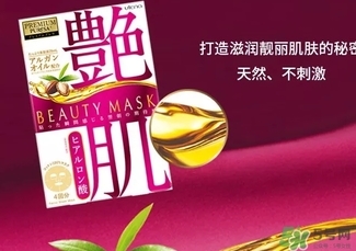 佑天蘭適合什么年齡？佑天蘭面膜適合什么年齡？