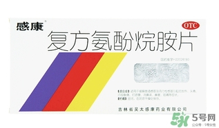 吃完感康能喝酒嗎?吃完感康可以喝酒嗎? 吃完感康能喝酒嗎?吃完感康可以喝酒嗎?