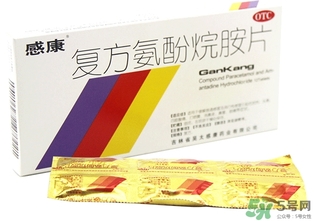 吃完感康能喝酒嗎?吃完感康可以喝酒嗎? 吃完感康能喝酒嗎?吃完感康可以喝酒嗎?