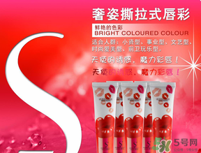 奢姿撕拉唇彩多少錢？奢姿撕拉多少錢一支？