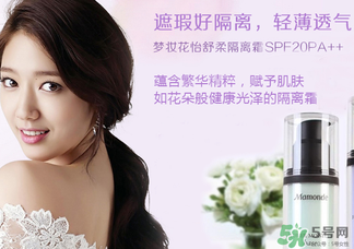 夢(mèng)妝隔離霜多少錢？夢(mèng)妝隔離霜專柜價(jià)