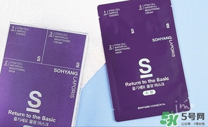 召香干細(xì)胞水光面膜怎么樣？召香三部曲面膜多少錢