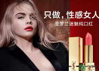 圣羅蘭ysl52和17哪個(gè)好看？ysl17和52試色比拼