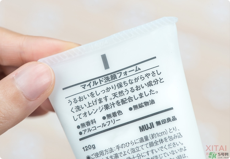 muji無印良品洗面奶好用嗎_無印良品洗面奶怎么樣 muji無印良品洗面奶好用嗎_無印良品洗面奶怎么樣