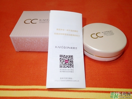 凱芙蘭氣墊cc霜怎么樣?凱芙蘭氣墊cc霜好用嗎? 凱芙蘭氣墊cc霜怎么樣?凱芙蘭氣墊cc霜好用嗎?