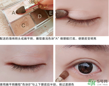 Canmake眼影怎么畫？Canmake眼影畫法