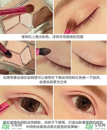 canmake五色眼影教程 canmake五色眼影畫法 canmake五色眼影教程 canmake五色眼影畫法