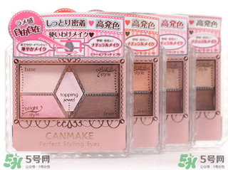 canmake五色眼影教程 canmake五色眼影畫法 canmake五色眼影教程 canmake五色眼影畫法