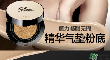 珂萊歐clio氣墊適合什么膚質？clio氣墊適合干皮嗎？