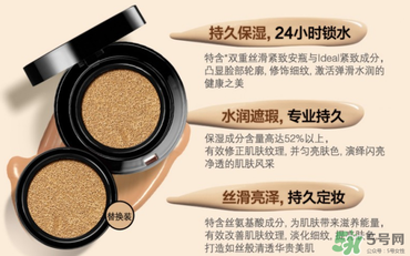 珂萊歐clio氣墊適合什么膚質？clio氣墊適合干皮嗎？