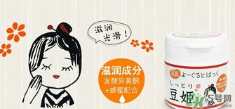 本家豆花庵豆姬酸奶面膜怎么樣？