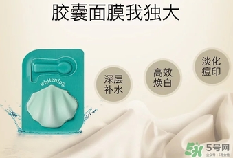 nature sc珍珠面膜怎么用？nature sc貝殼珍珠面膜用法