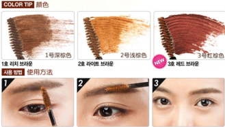 愛麗小屋染眉膏怎么用？愛麗小屋染眉膏使用方法