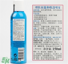 理膚泉藍(lán)噴真假 理膚泉藍(lán)噴真假辨別 理膚泉藍(lán)噴真假 理膚泉藍(lán)噴真假辨別