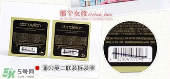 貝玲妃蒲公英蜜粉真假 benefit貝玲妃蒲公英蜜粉真假鑒別 貝玲妃蒲公英蜜粉真假 benefit貝玲妃蒲公英蜜粉真假鑒別