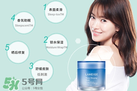 蘭芝睡眠面膜大概用多久？蘭芝睡眠面膜一瓶能用幾次？