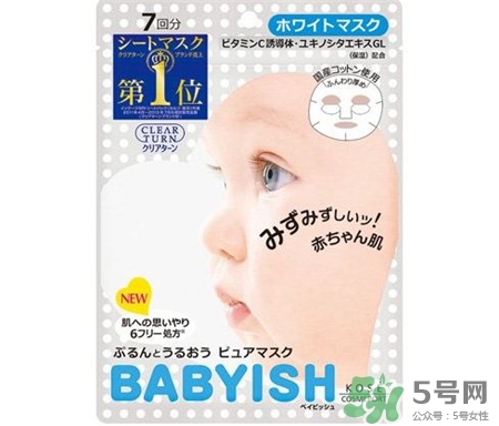 babyish面膜用洗嗎?babyish面膜用法 babyish面膜用洗嗎?babyish面膜用法