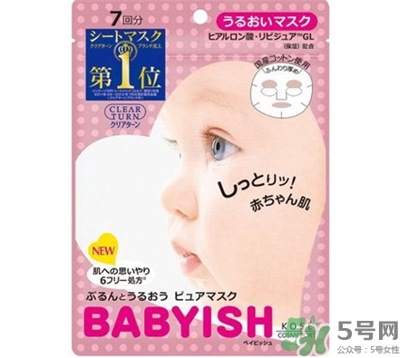 babyish面膜用洗嗎?babyish面膜用法 babyish面膜用洗嗎?babyish面膜用法