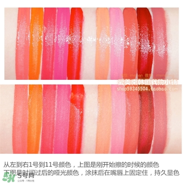 rire唇釉色號 韓國rire唇釉試色 rire唇釉色號 韓國rire唇釉試色