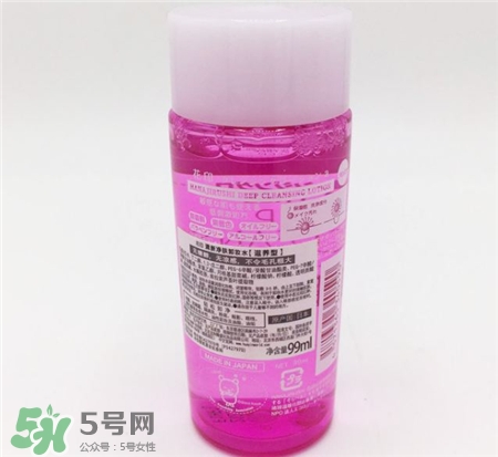 花印卸妝水真假 花印卸妝水真假辨別 花印卸妝水真假 花印卸妝水真假辨別