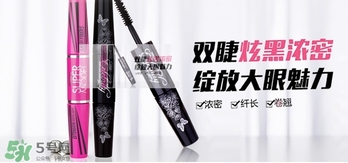 mistine4d睫毛膏真假 mistine睫毛膏真假鑒別 mistine4d睫毛膏真假 mistine睫毛膏真假鑒別