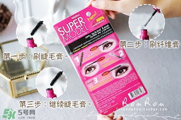 mistine4d睫毛膏真假 mistine睫毛膏真假鑒別 mistine4d睫毛膏真假 mistine睫毛膏真假鑒別