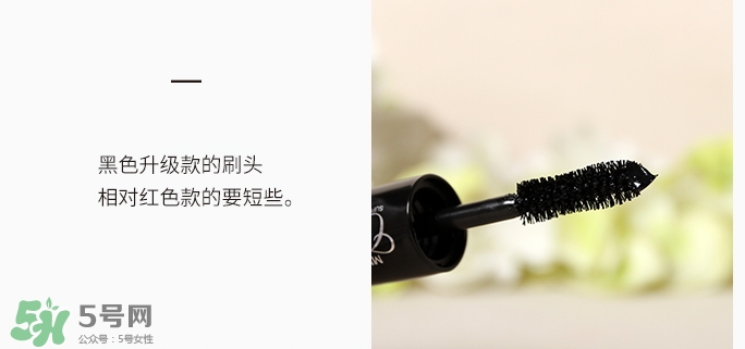 mistine4d睫毛膏真假 mistine睫毛膏真假鑒別 mistine4d睫毛膏真假 mistine睫毛膏真假鑒別