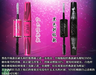 mistine4d睫毛膏紅管黑管區(qū)別 mistine睫毛膏黑管和紅管哪個好？