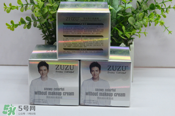 zuzu素顏霜怎么辨別真假？zuzu素顏霜真假辨別圖