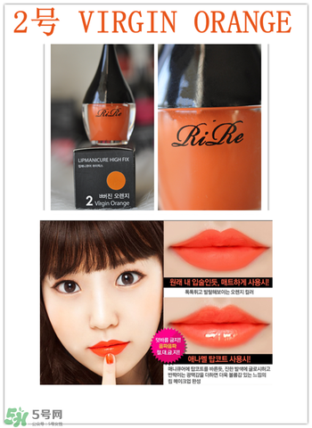 rire唇釉色號 韓國rire唇釉試色 rire唇釉色號 韓國rire唇釉試色