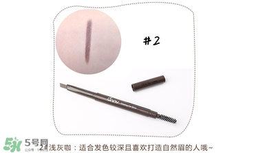 Unny眉筆怎么樣？Unny眉筆試色色號